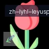 乐鱼体育 logo