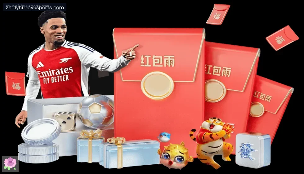 乐鱼体育 banner