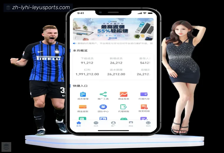 乐鱼体育全站APP