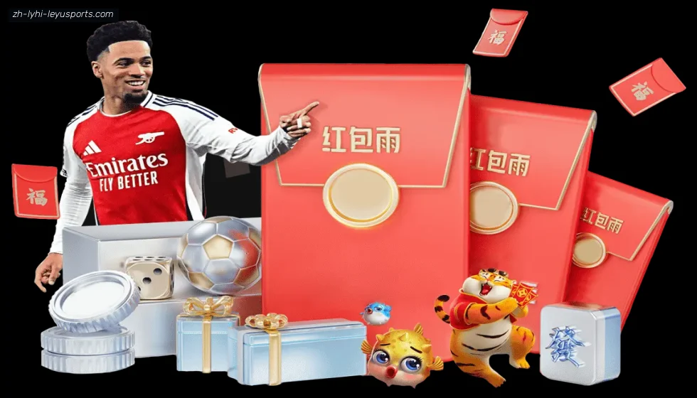 乐鱼体育 banner