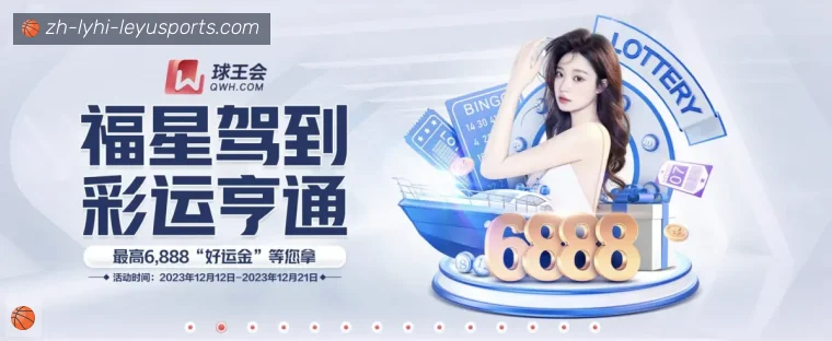 开云资质背书与赛事资料