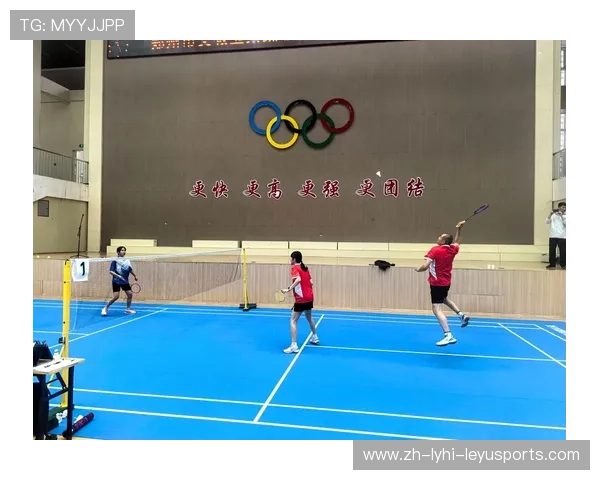 羽毛球有关信息